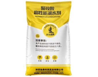 減水(shuǐ)劑