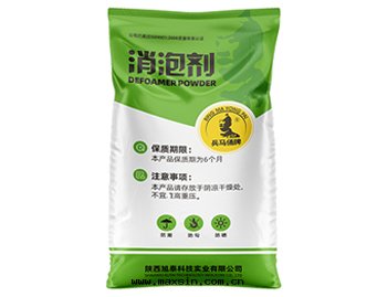 消泡劑