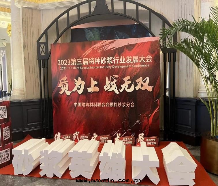 微信(xìn)图片(piàn)_20230706131955